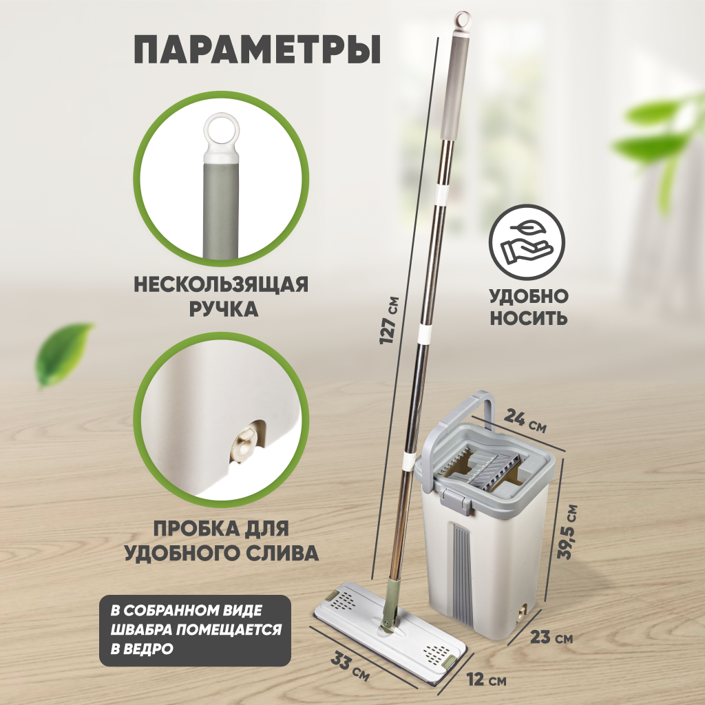 Scratch cleaning mop комплект для уборки швабра и ведро с отжимом,  бирюзовый (6л) - отзывы покупателей на Мегамаркет | 600009669305