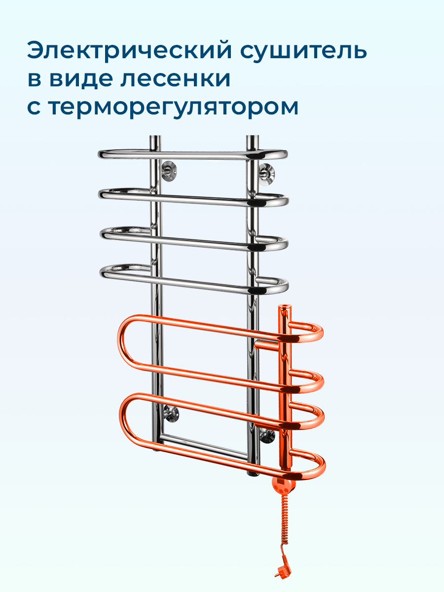 Полотенцесушитель флагман