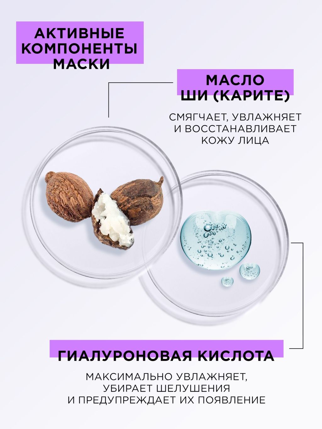 Купить лифтинг маска для лица MIXIT Sweet Skin Marshmallow Face Mask 50 мл,  цены на Мегамаркет | Артикул: 600009050417