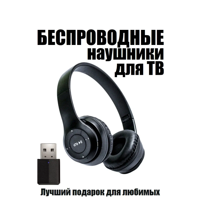 Подключение наушников к bluetooth адаптеру. Подключение наушников к bluetooth адаптеру