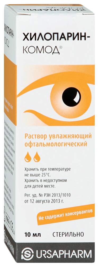 Хилопарин-Комод Раствор увлажняющий офтальмологический конт.пласт.10 мл №1 - купить в интернет-магазинах, цены на Мегамаркет | препараты от сухости глаз
