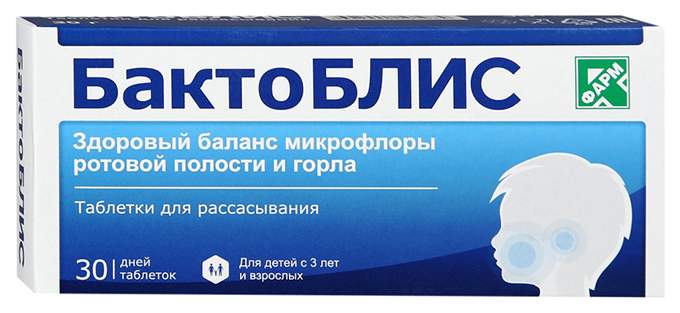 БактоБЛИС таблетки для рассасывания 30 шт. - купить в интернет-магазинах, цены на Мегамаркет | витамины, минералы и пищевые добавки