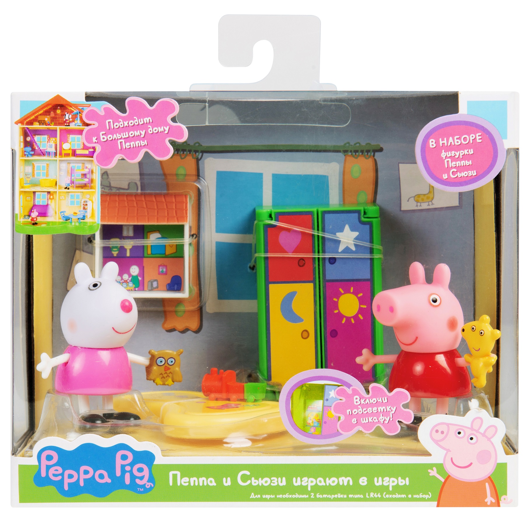 Игровой набор Peppa Pig Пеппа и Сьюзи играют в игры – купить в Москве, цены  в интернет-магазинах на Мегамаркет