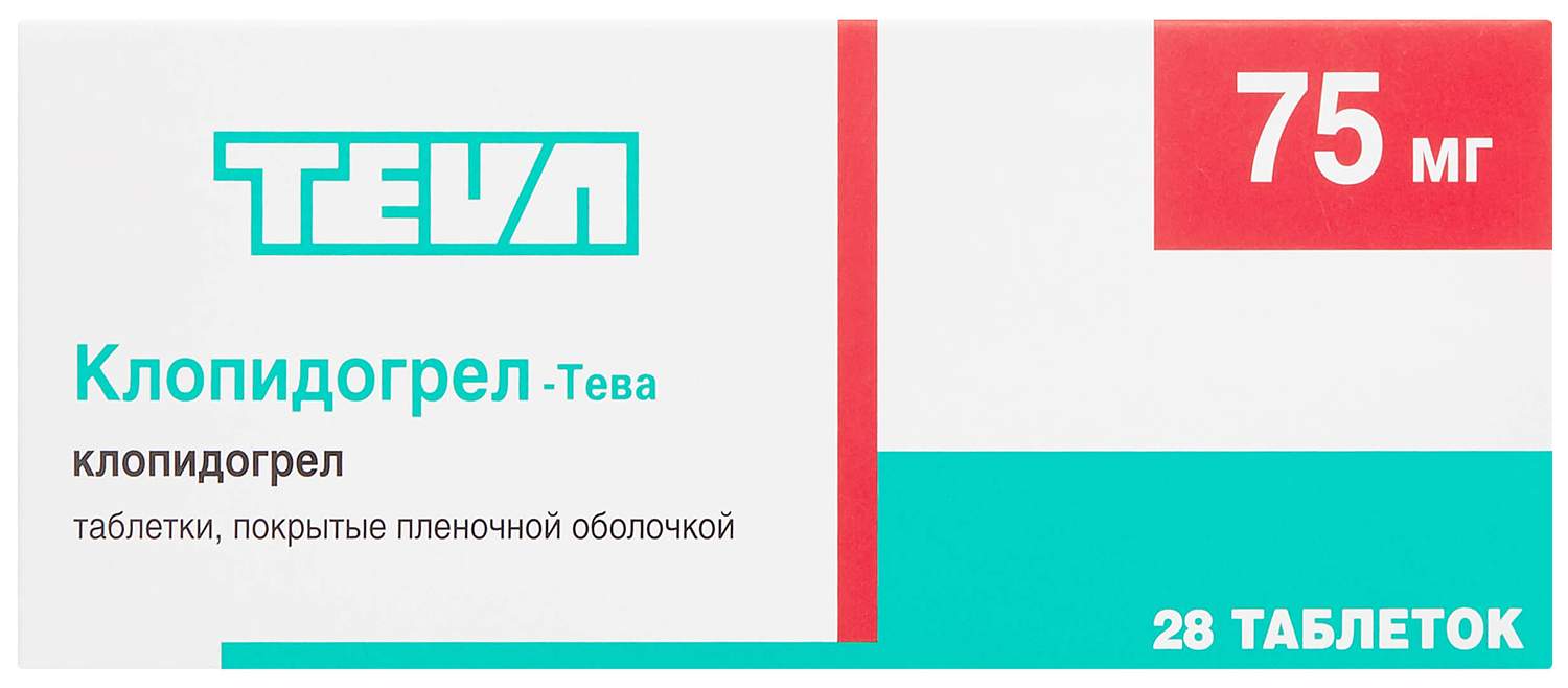 Таблетки клопидогрел 75 от чего помогает