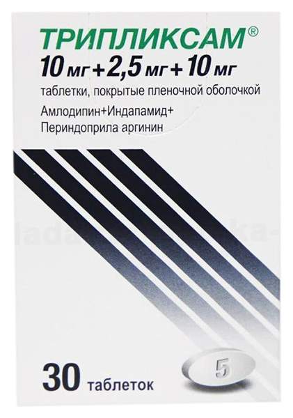 Трипликсам таблетки, покрытые пленочной оболочкой 10 мг+2,5 мг+10 мг №30 - купить в интернет-магазинах, цены на Мегамаркет | профилактика сердечно-сосудистых заболеваний