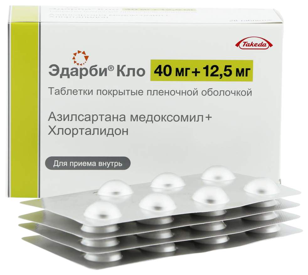 Эдарби таб. Эдарби Кло 40 мг. Эдарби-Кло 40/12.5 таблетки. Эдарби Кло 12 5 мг. Эдарби Кло 40мг.+12,5мг. №28 таб..