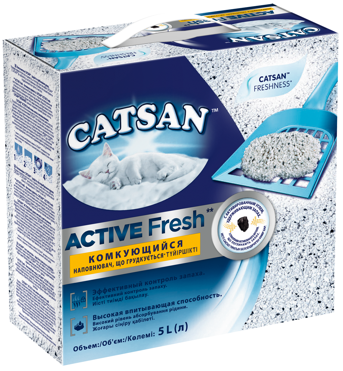 Комкующийся наполнитель для кошек Catsan Active Fresh глиняный, 2.5 кг, 5 л,