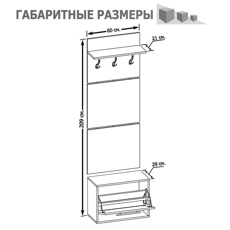 Вешалка настенная беленый дуб