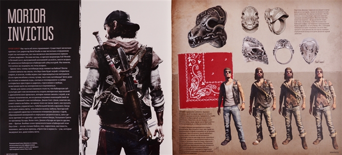 Мир игры Days Gone - купить артбука в интернет-магазинах, цены на Мегамаркет