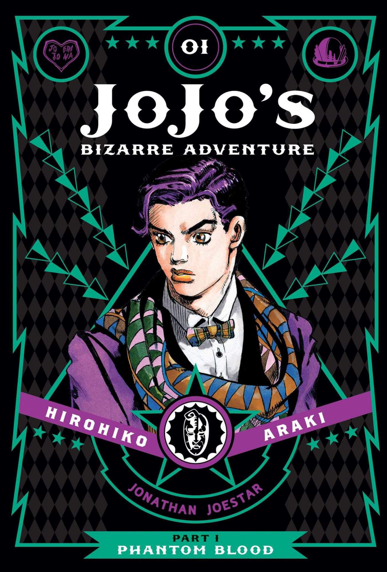 Комикс Jojos Bizarre Adv 1 Phantom <b>Blood</b> HC Vol 01 № 1. Фотография Комикс J...