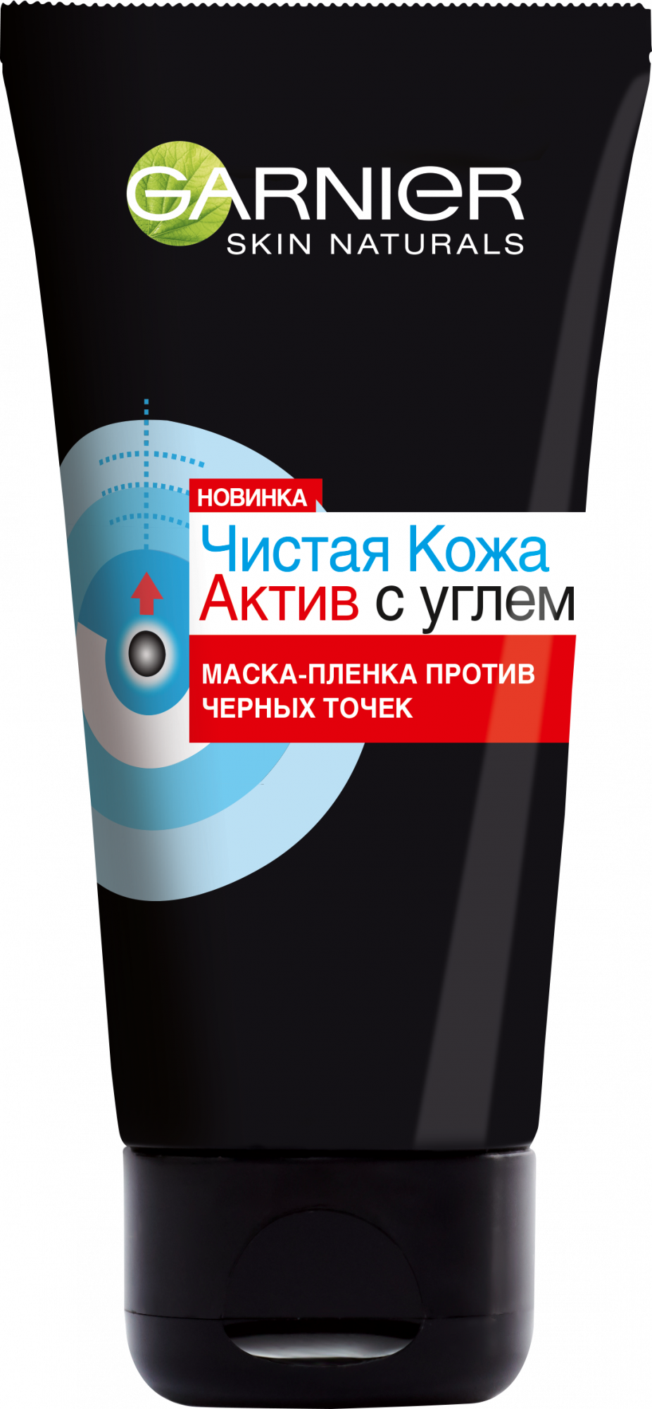 Гарньер уголь. Garnier чистаякожаакт маска-пленка 50мл. Чистая кожа Актив с углем маска пленка.