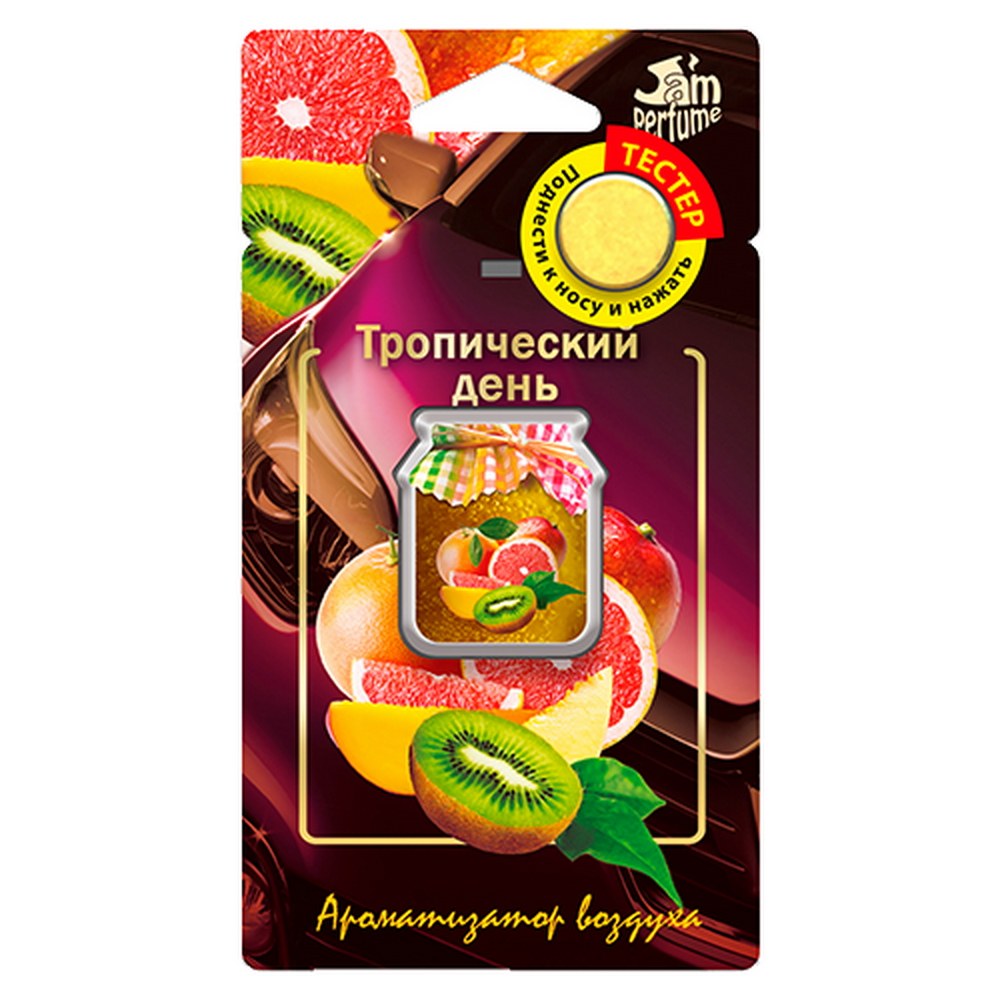 Ароматизатор в машину Fouette Jam Perfume Elegant perfume - купить в Москве,  цены на Мегамаркет | 100026807073