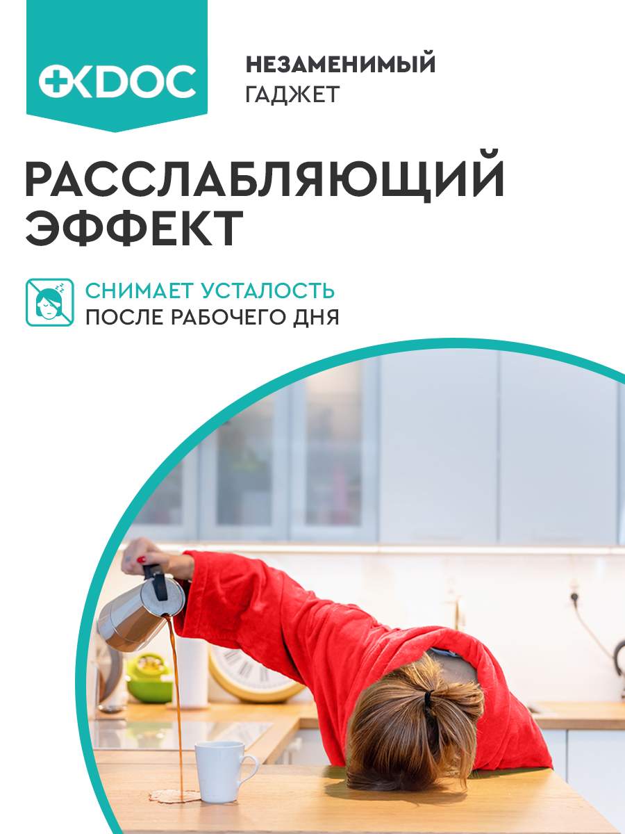 Виброплатформа OKDOC тренажёр степпер – купить в Москве, цены в  интернет-магазинах на Мегамаркет