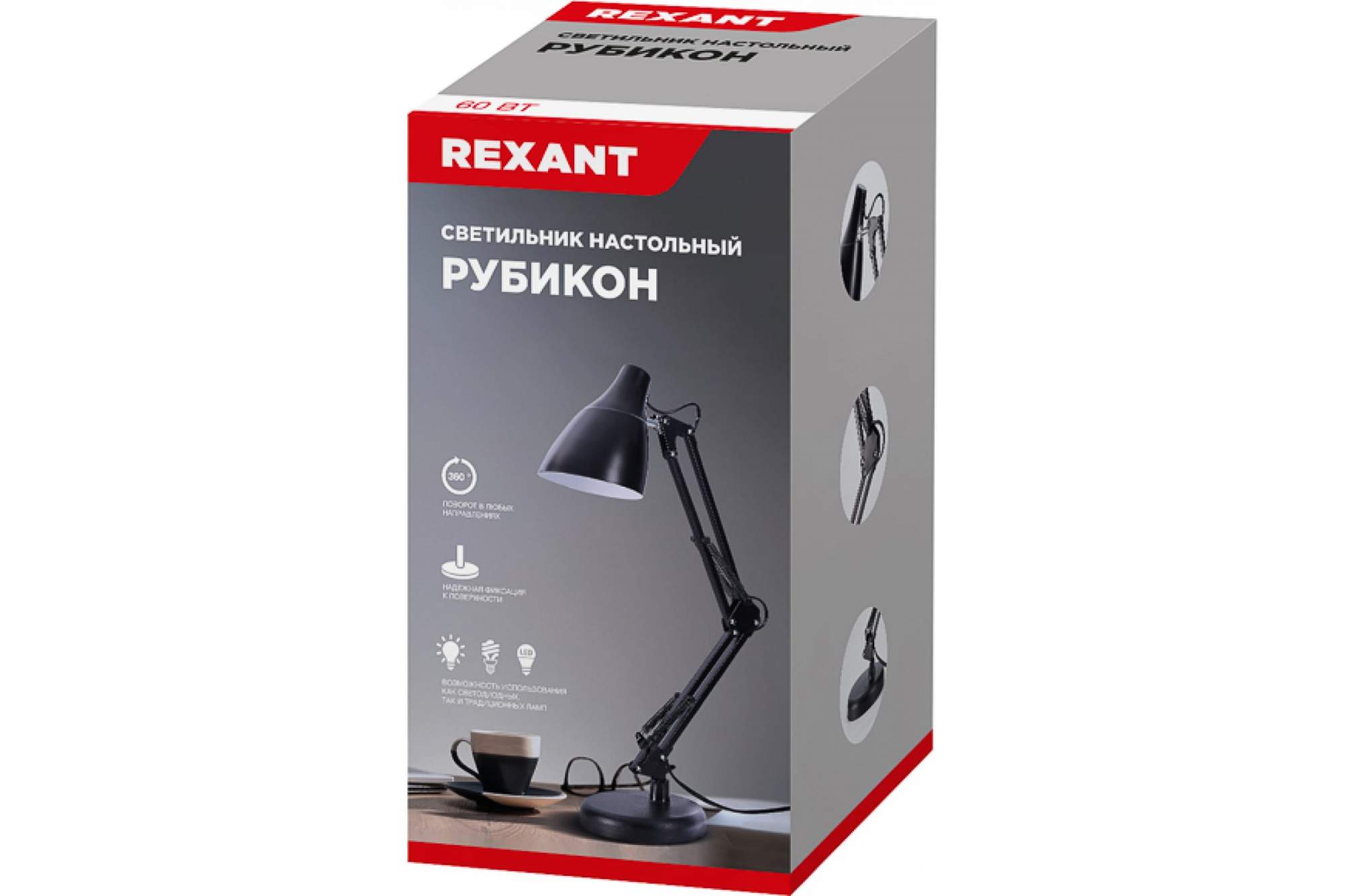 Rexant click. Rexant click