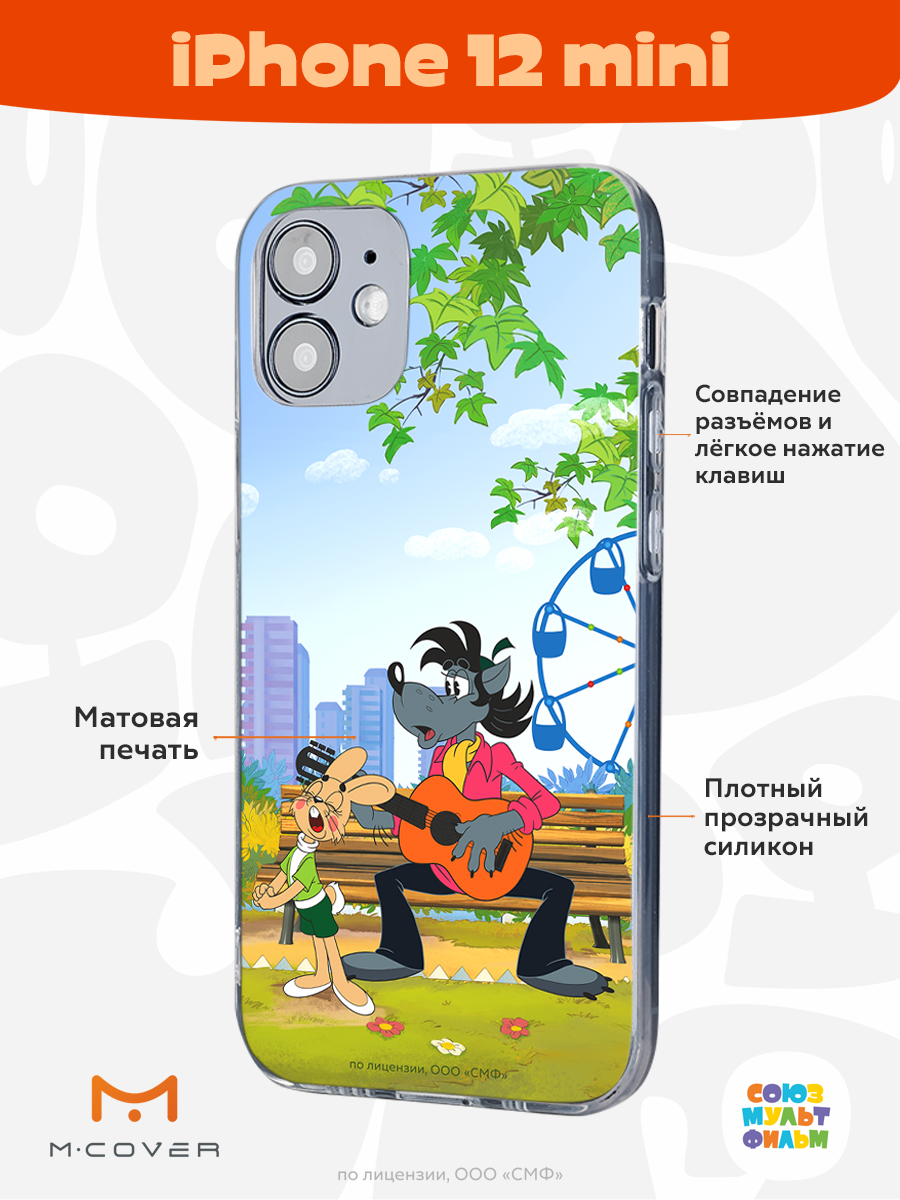 Силиконовый чехол Mcover для Apple iPhone 12 mini 