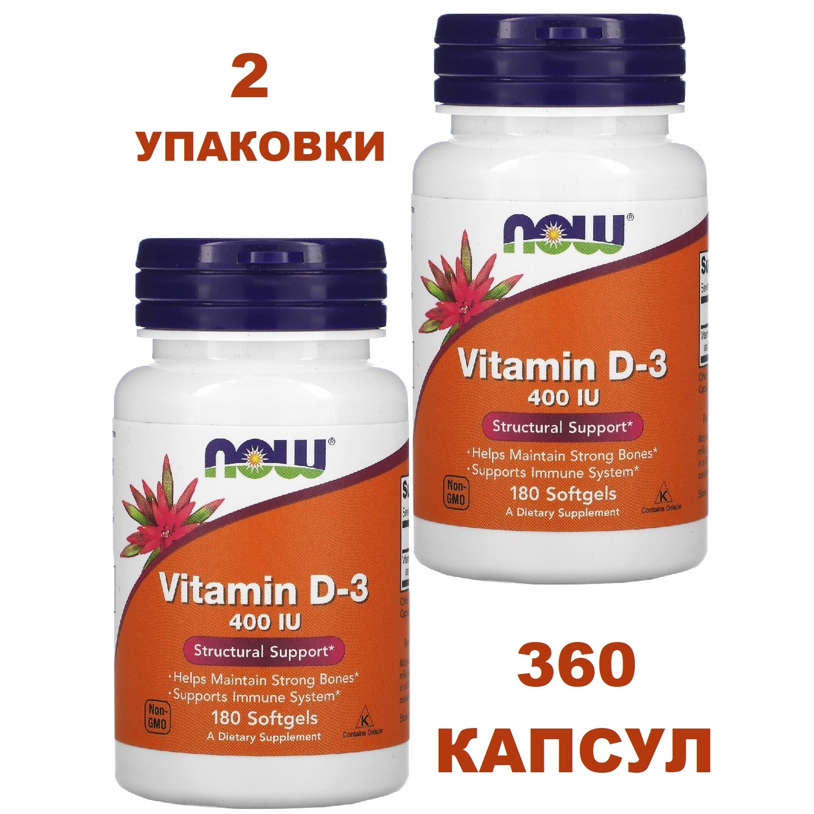 Now Vitamin D 3 Купить