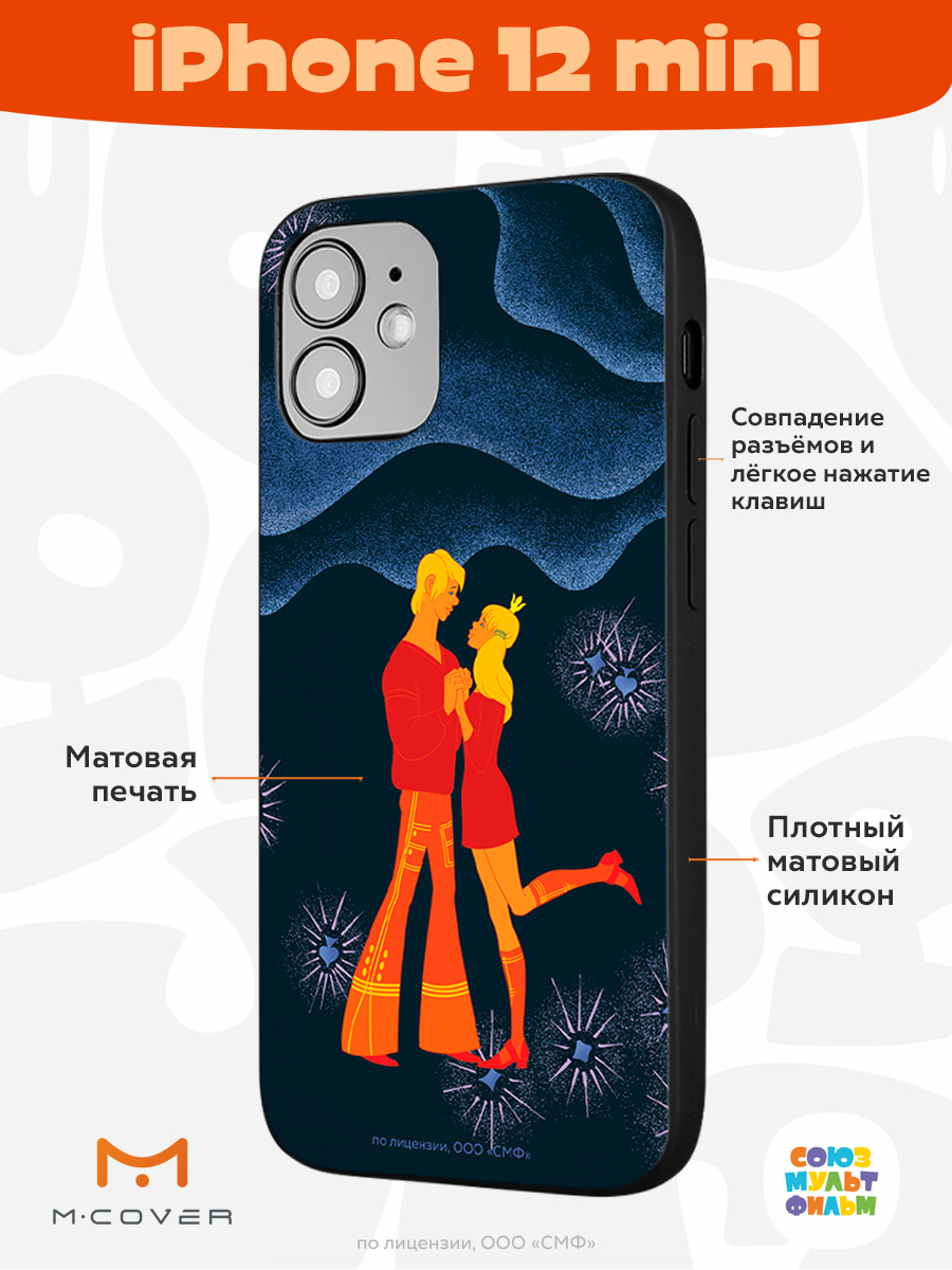 Силиконовый чехол Mcover для Apple iPhone 12 mini 