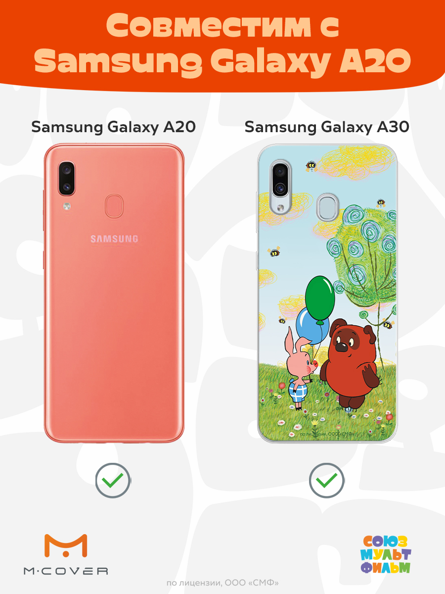 Силиконовый чехол Mcover для Samsung A30/A20 