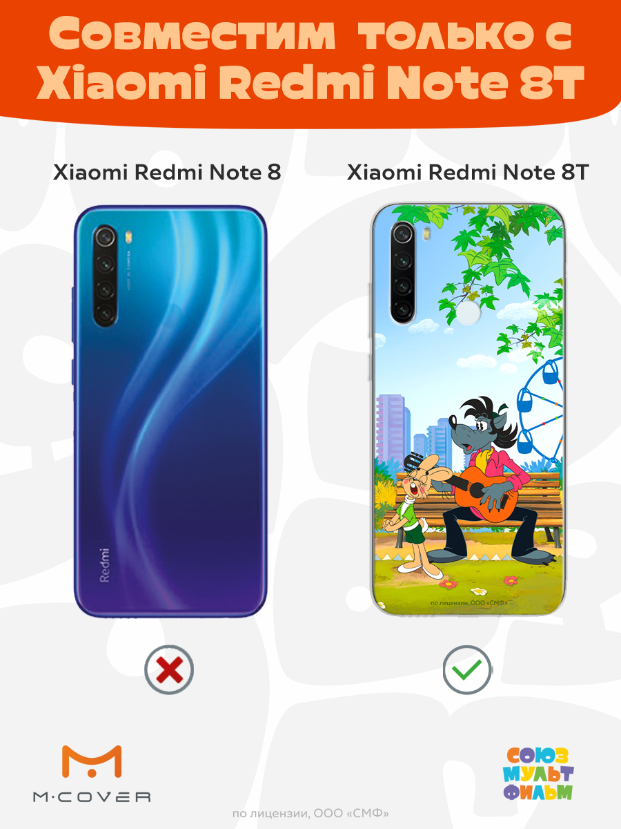 Силиконовый чехол Mcover для Xiaomi Redmi Note 8T 