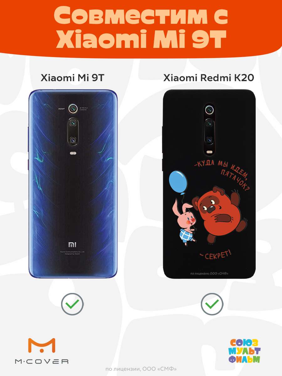 Силиконовый чехол Mcover для Xiaomi Redmi K20/Mi 9T 