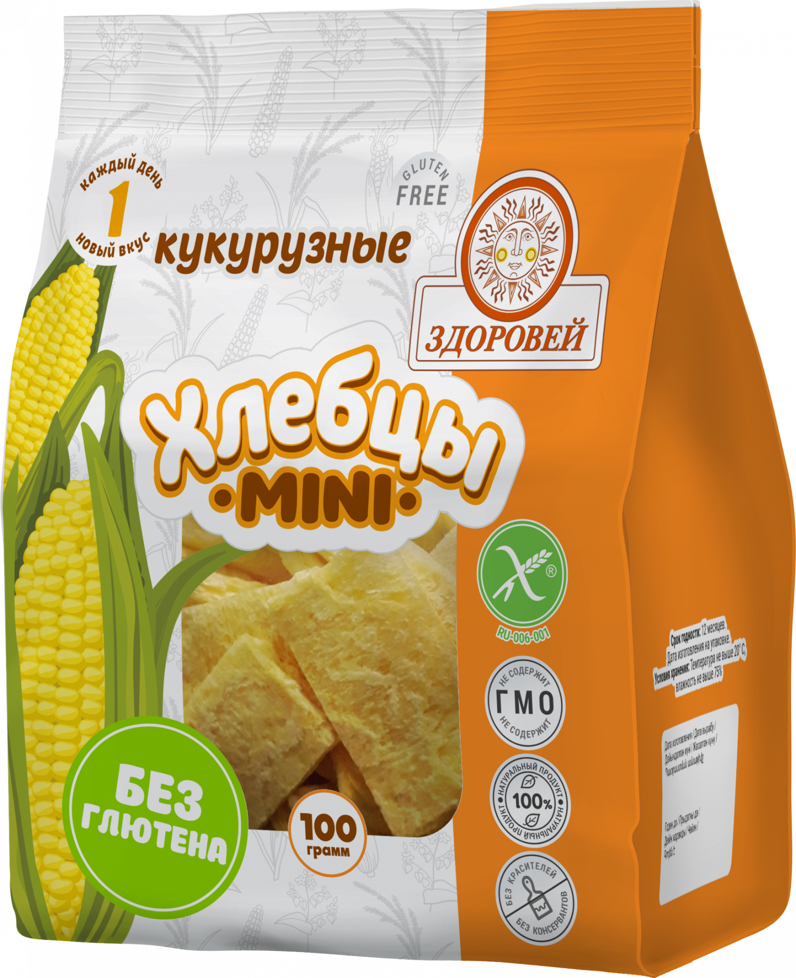 Хлебцы "Здоровей" МИНИ кукурузные, без глютена, 14 шт по 100 гр №2