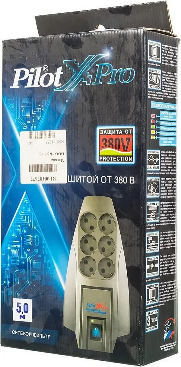 Фильтр pilot xpro. Сетевой фильтр pilot xpro. сетевой фильтр pilot pro 5м устройство. сетевой фильтр pilot pro белый. сетевой фильтр пилот характеристики.