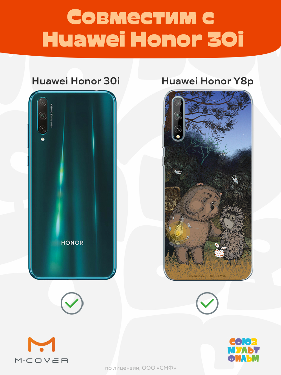 Силиконовый чехол Mcover для Huawei Y8p/Honor 30i 