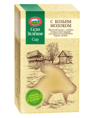 Сыр Село Зеленое с козьим молоком 45% ~ 1 кг