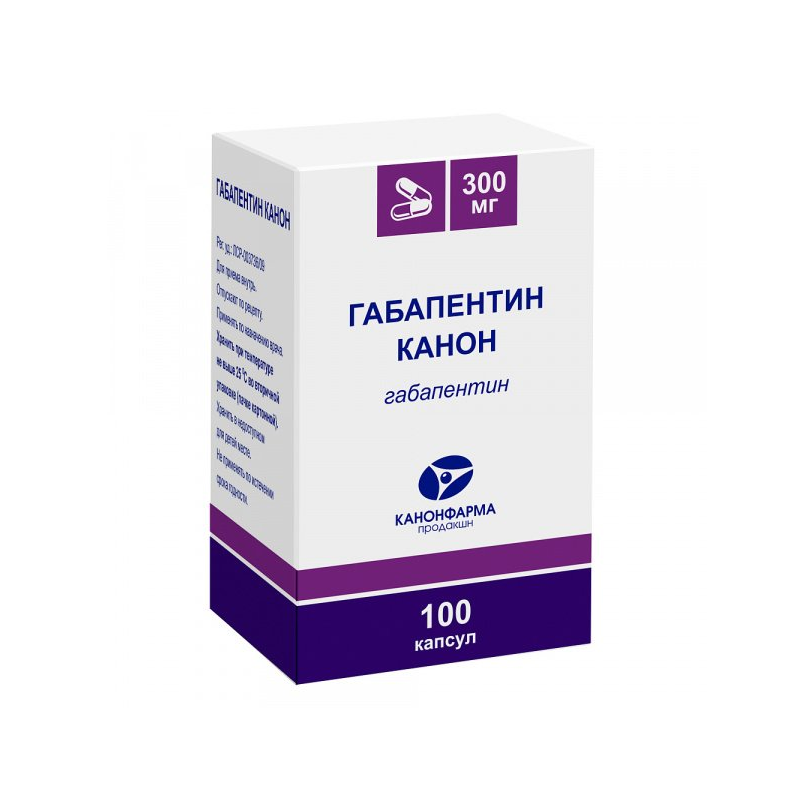 Габапентин капсулы 300 мг 100 шт. - купить в POLZAru Иркутск, цена на  Мегамаркет