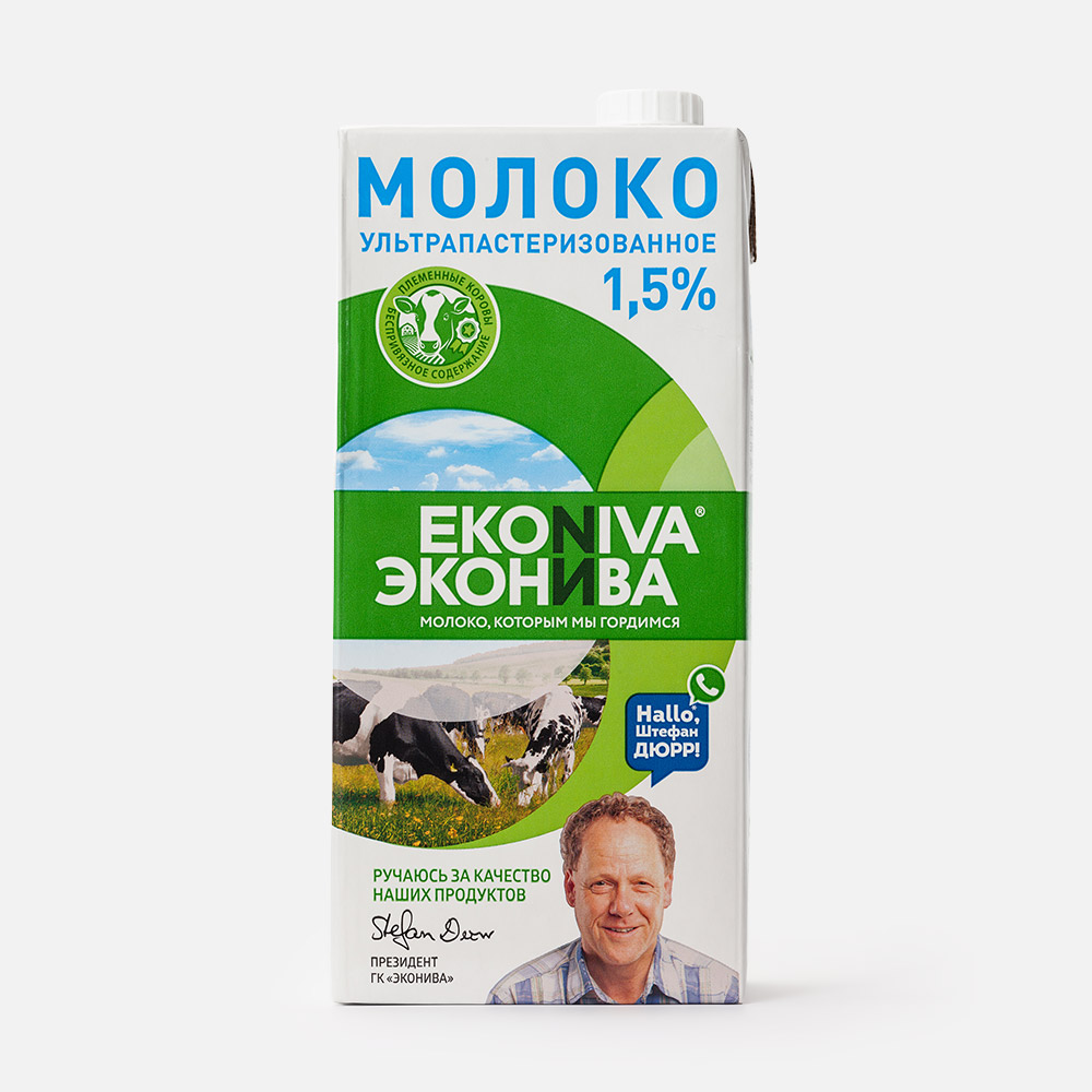 Купить молоко ЭкоНива ультрапастеризованное 1,5% 1 л, цены на Мегамаркет | Артикул: 100028189192