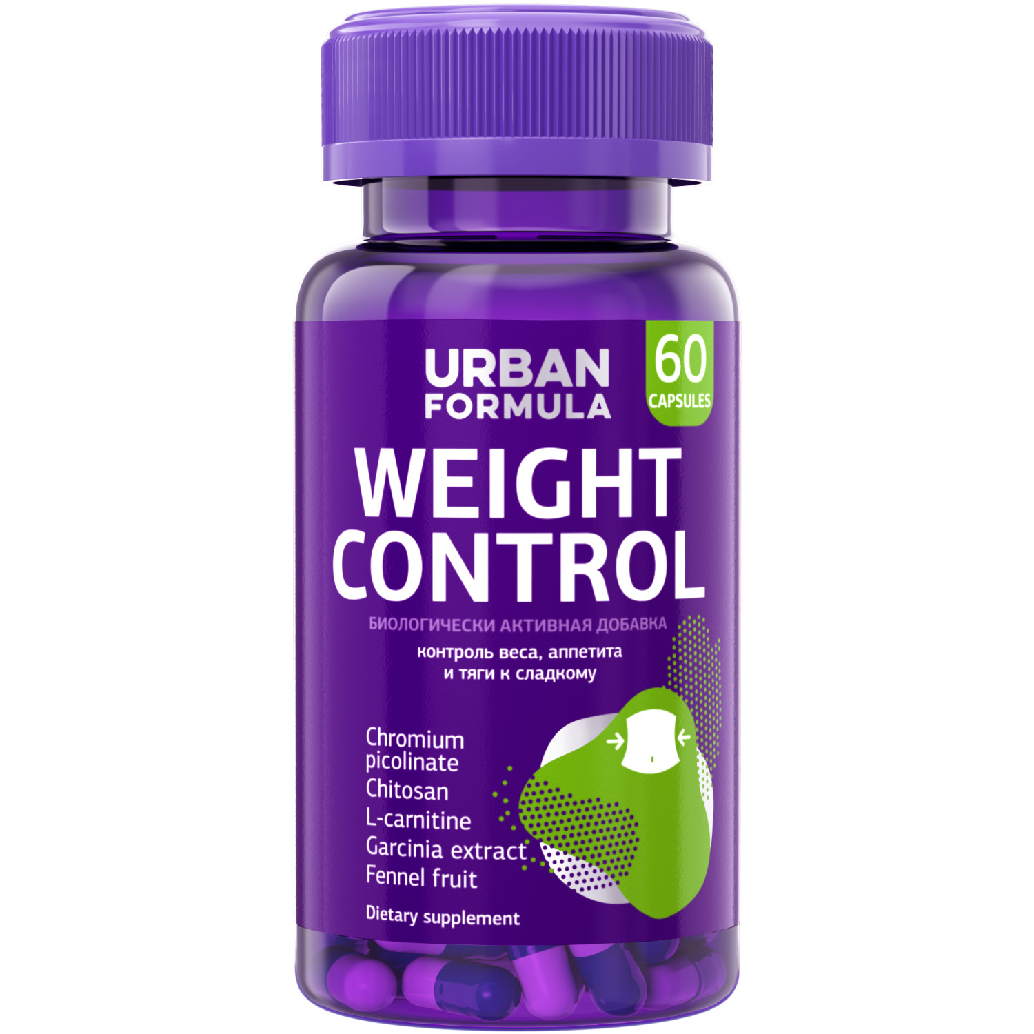 Комплекс для контроля веса и аппетита Urban Formula Weight Control, 60 капсул - купить в интернет-магазинах, цены на Мегамаркет | витамины, минералы и пищевые добавки FS101251014