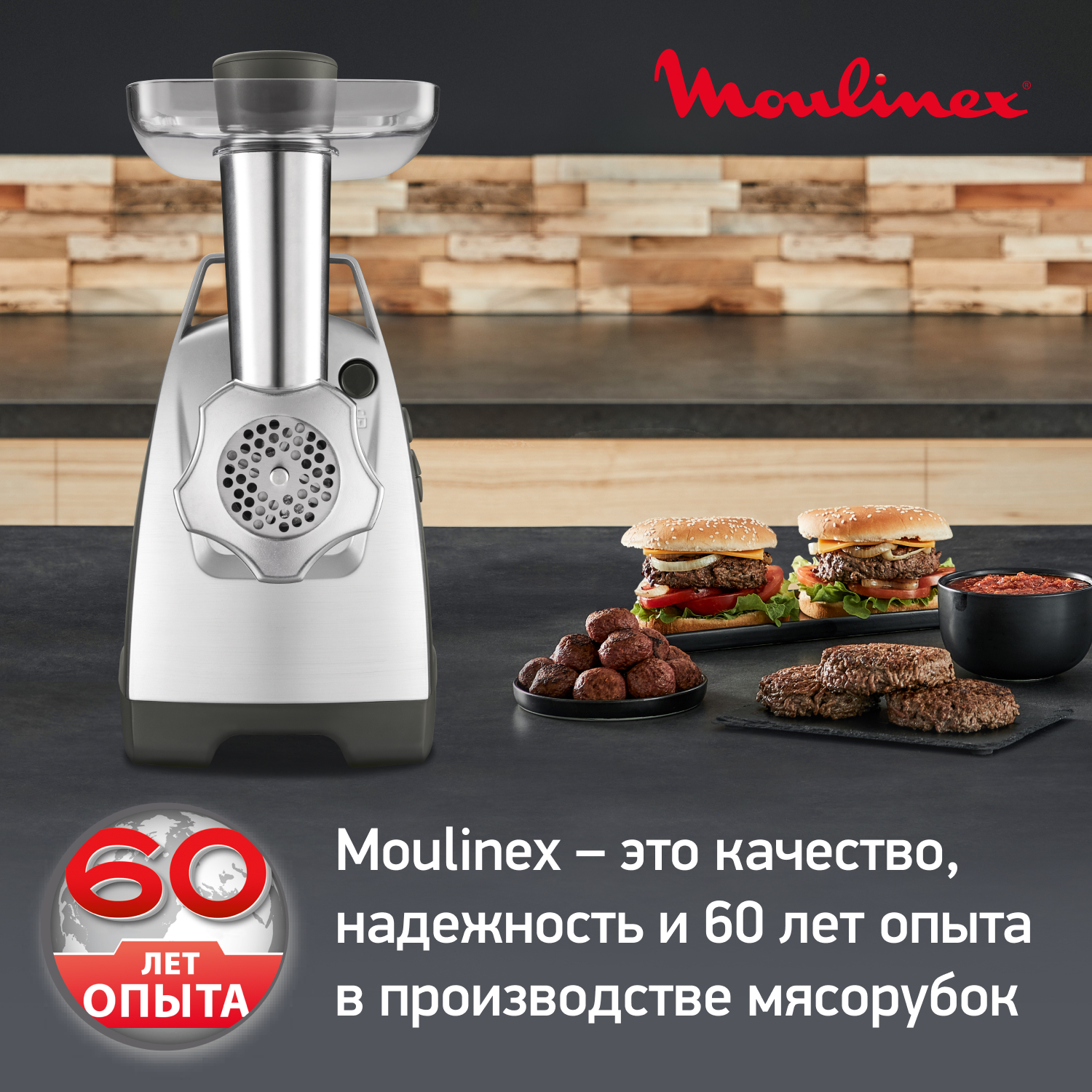 Мясорубка Moulinex hv8 Pro me687832. Moulinex hv8 Pro me687832. Мясорубка Moulinex me688832. Moulinex me688832.