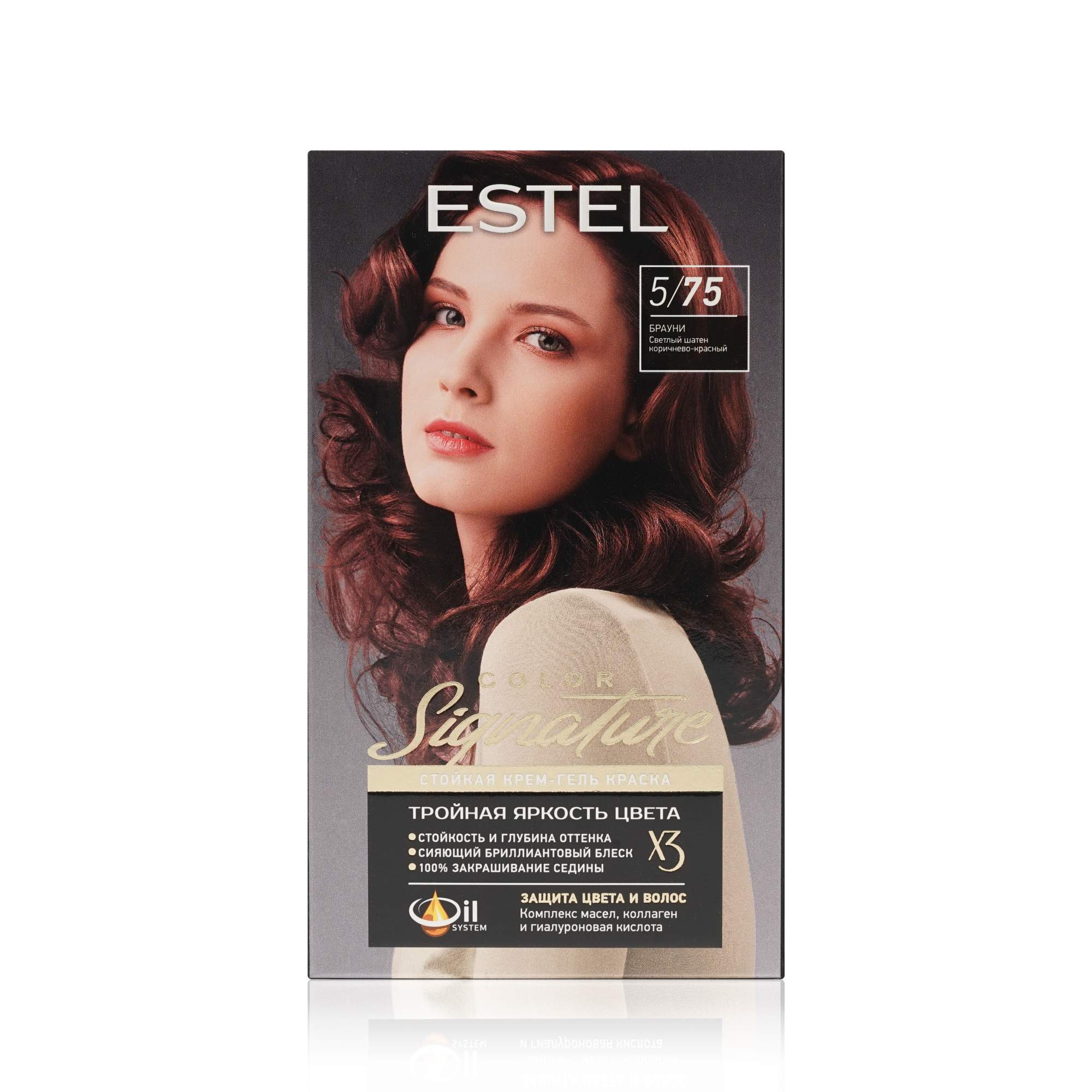 Estel Color Signature