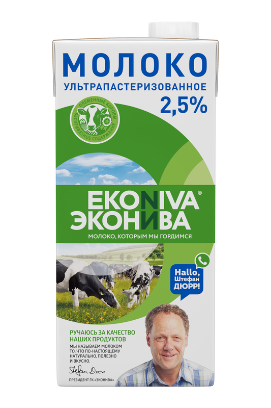 Купить молоко ЭкоНива ультрапастеризованное 2,5%, 1 л, цены на .