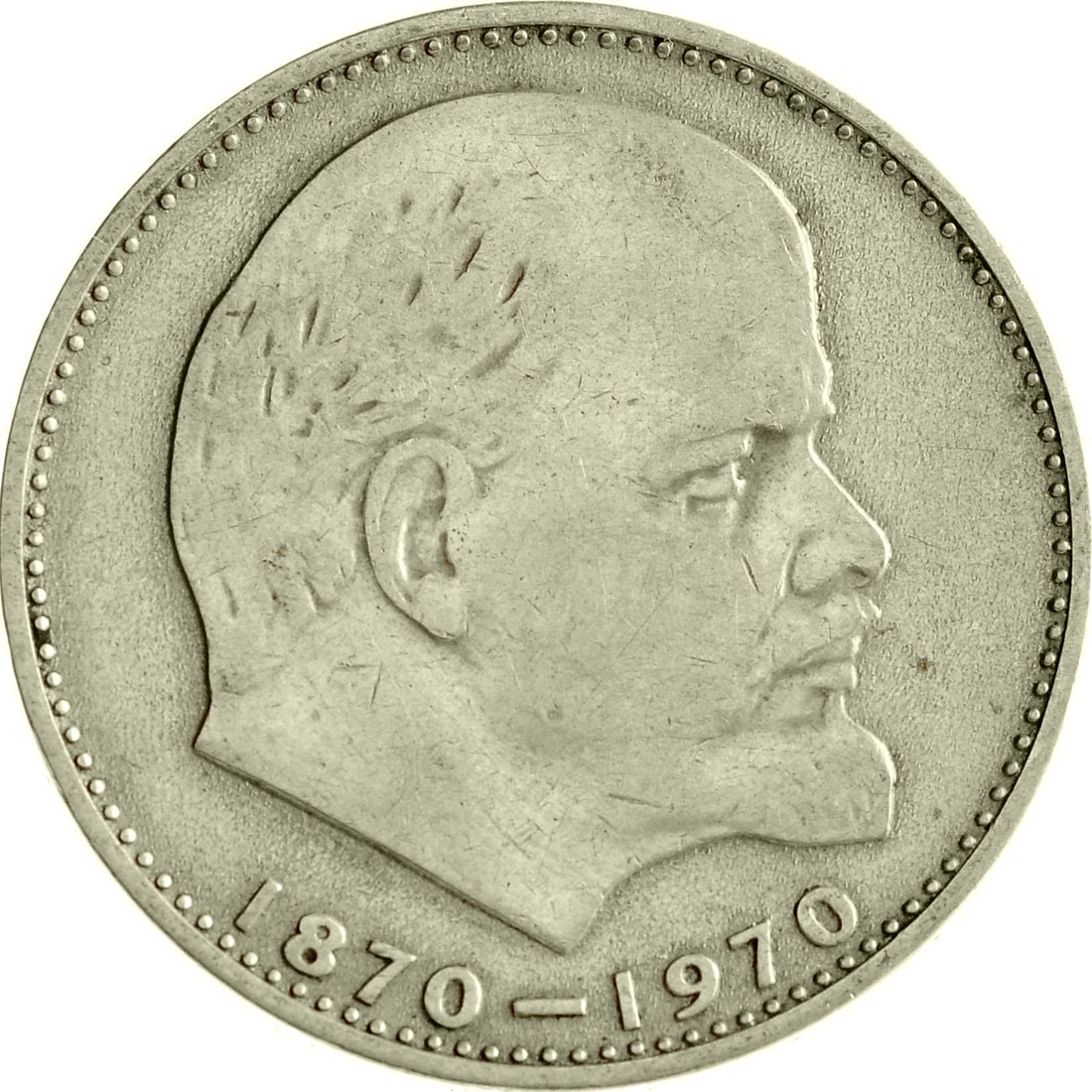 Купить монета СССР 1 рубль 1970 года 100 лет со дня рождения В.И. Ленина, CashFlow Store, цены на Мегамаркет | Артикул: 600009420435