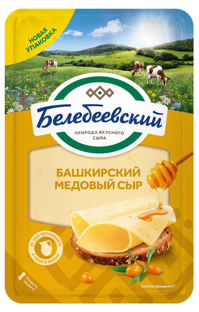 Сыр полутвердый Белебеевский Башкирский медовый нарезка 50% бзмж 140 г