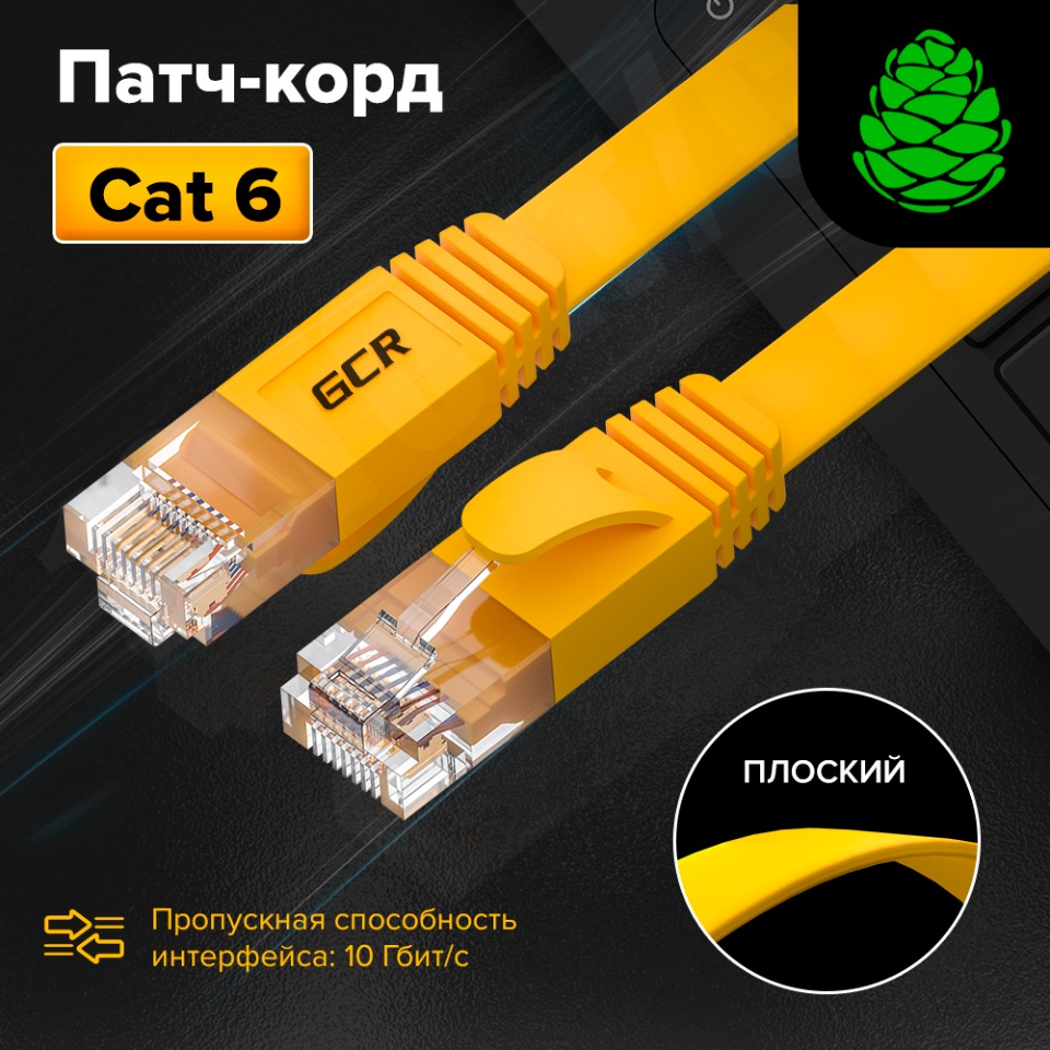 Патч Корд SHIP Cat.5e UTP LSZH RJ-45 1 м S3025BK0100-P