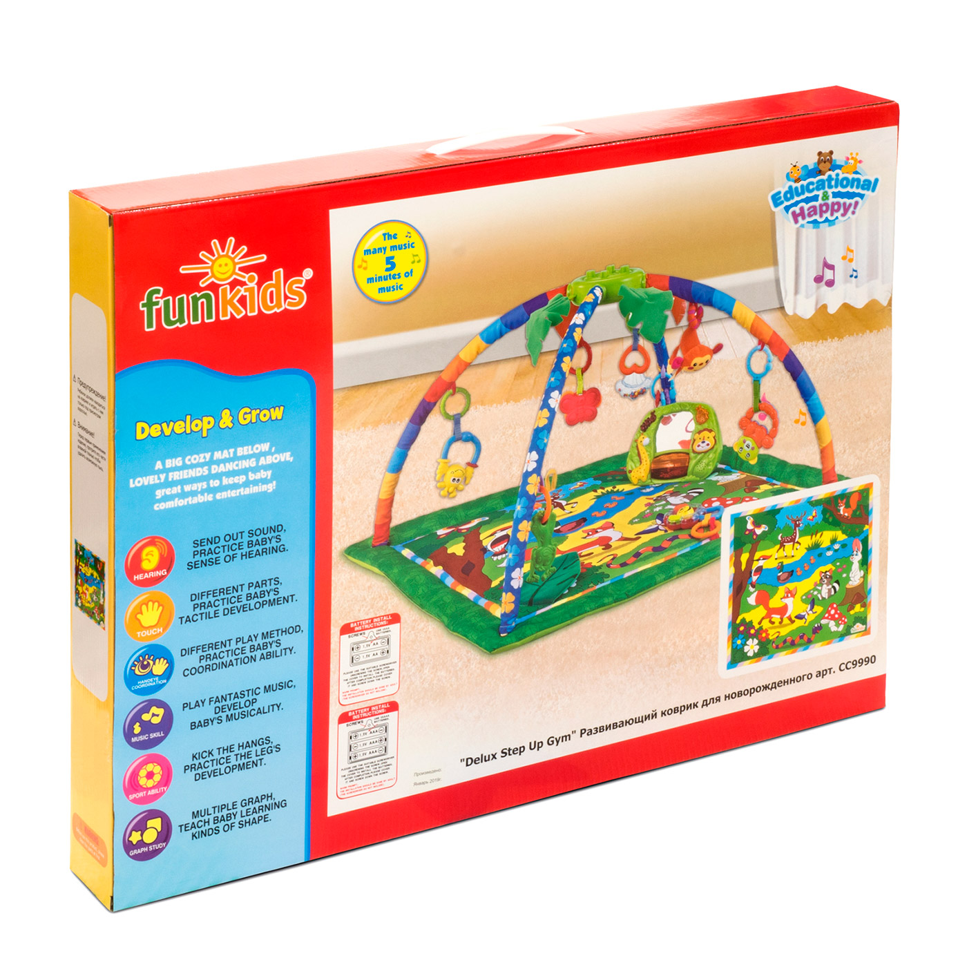 Развивающий коврик для детей с игрушками Funkids "Delux Step Up Gym", Jungle / CC9990