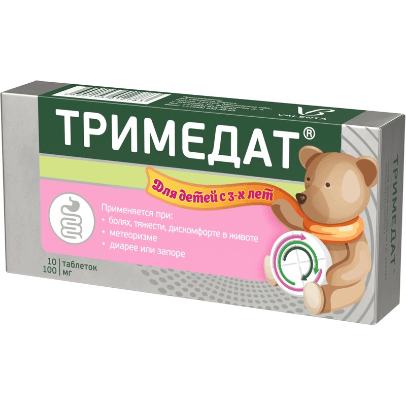 Тримедат детям до еды или после