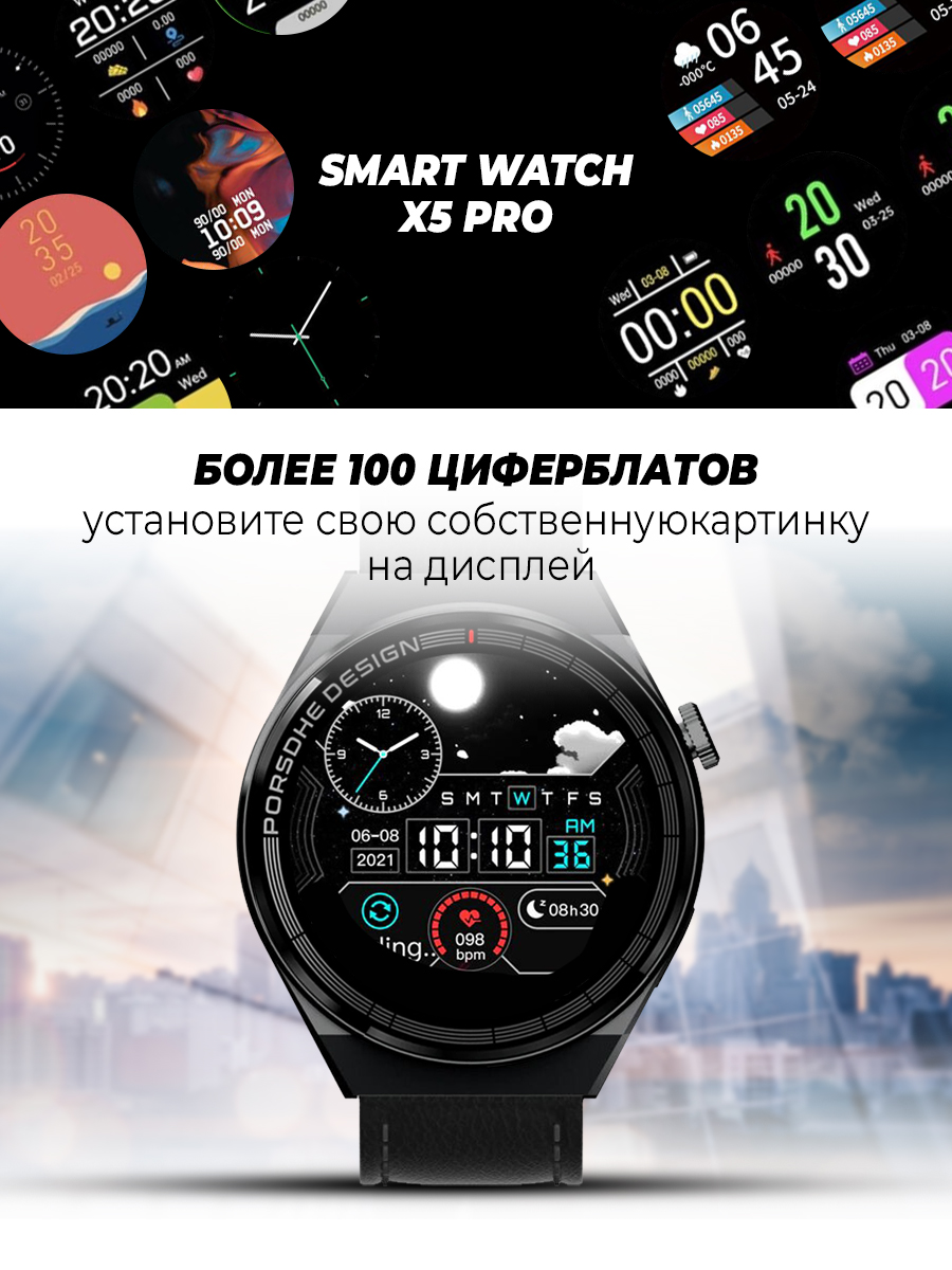 Xfun watch pro recensioni negative hotsell