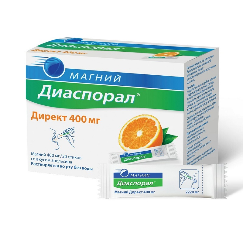 Магний Диаспорал Директ 400мг гран.саше 2220мг №20 - купить в интернет-магазинах, цены на Мегамаркет | препараты для восстановления микрофлоры кишечника