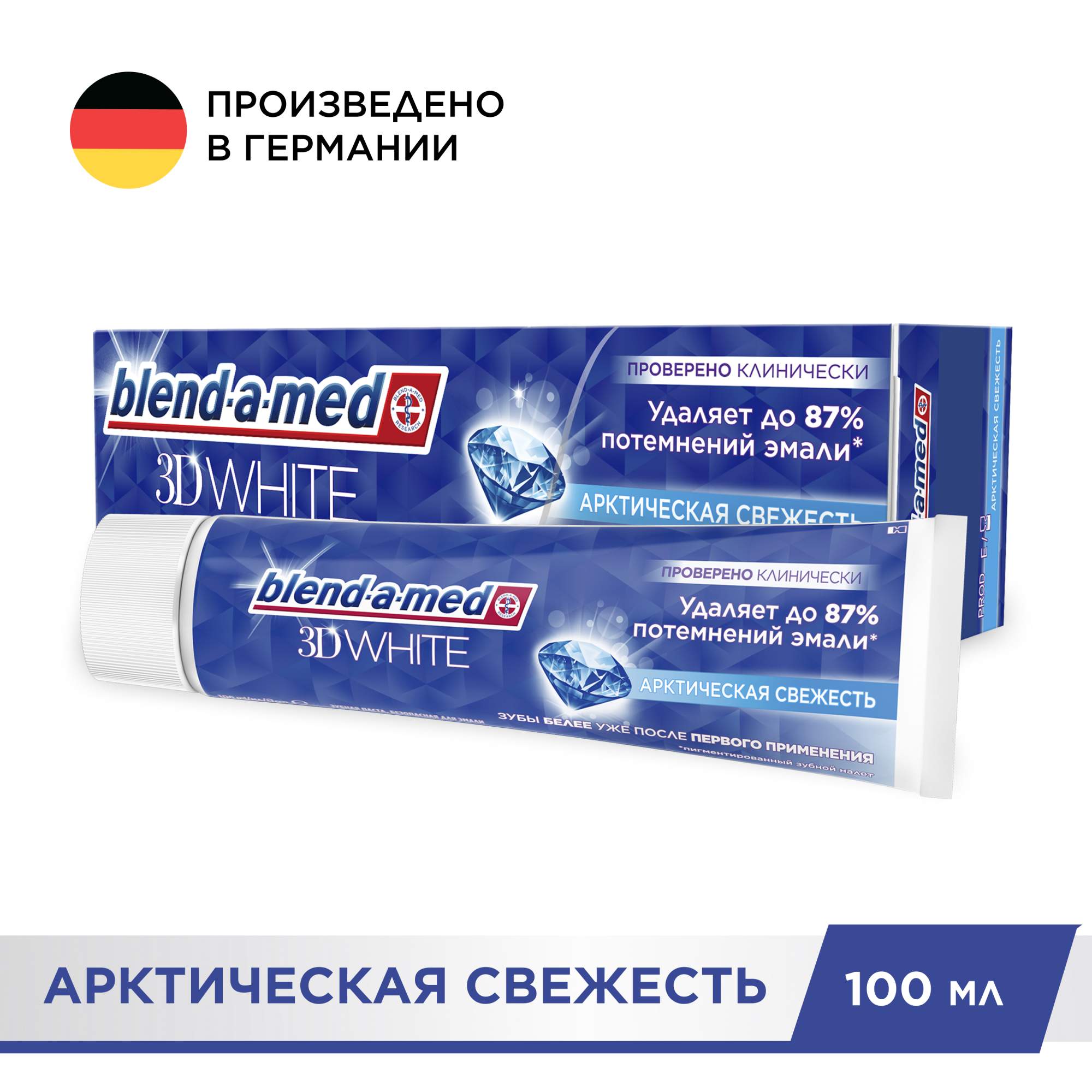 Купить зубная паста Blend-a-med 3D White Арктическая свежесть, 100 мл, цены на Мегамаркет | Артикул: 100001553518