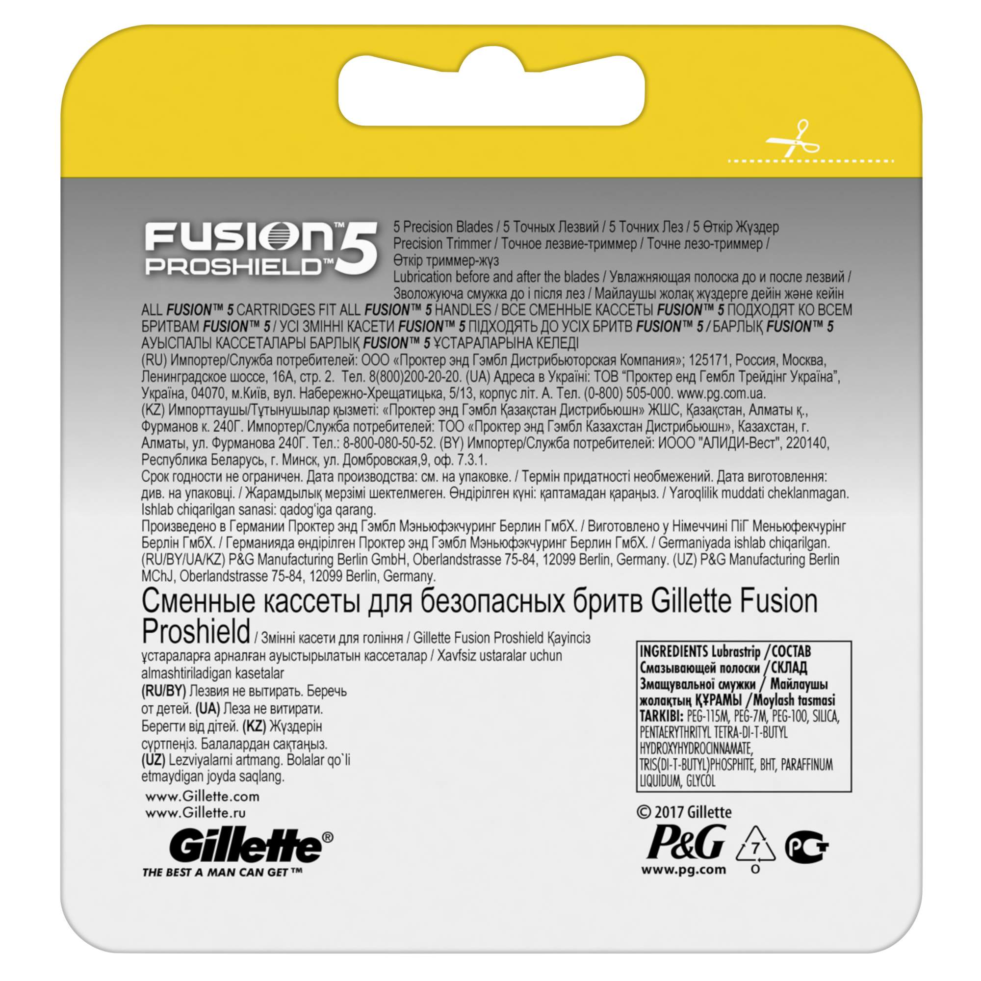 Сменные кассеты Gillette Fusion5 ProShield 4 шт