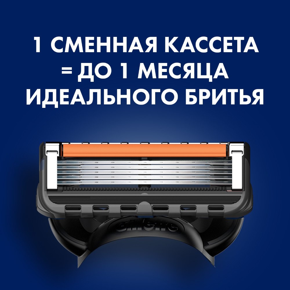 Купить сменные Кассеты Gillette Fusion5 ProGlide 12 шт, цены на Мегамаркет  | Артикул: 100001553589