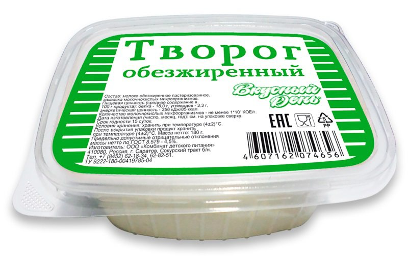 Творог Вкусный День 0% 180 г бзмж