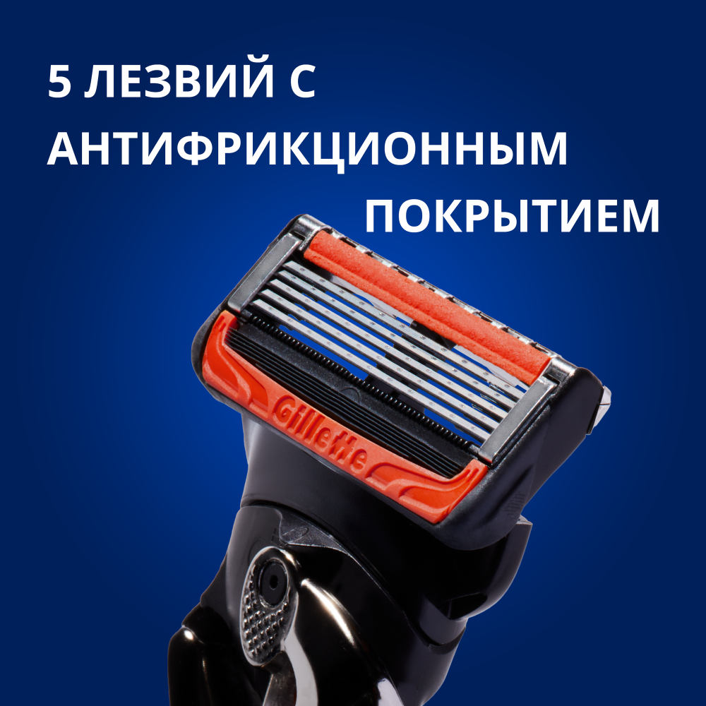 Сменные кассеты Gillette Fusion5 ProGlide Power 4 шт - отзывы покупателей  на Мегамаркет | сменные кассеты для бритья 81521944