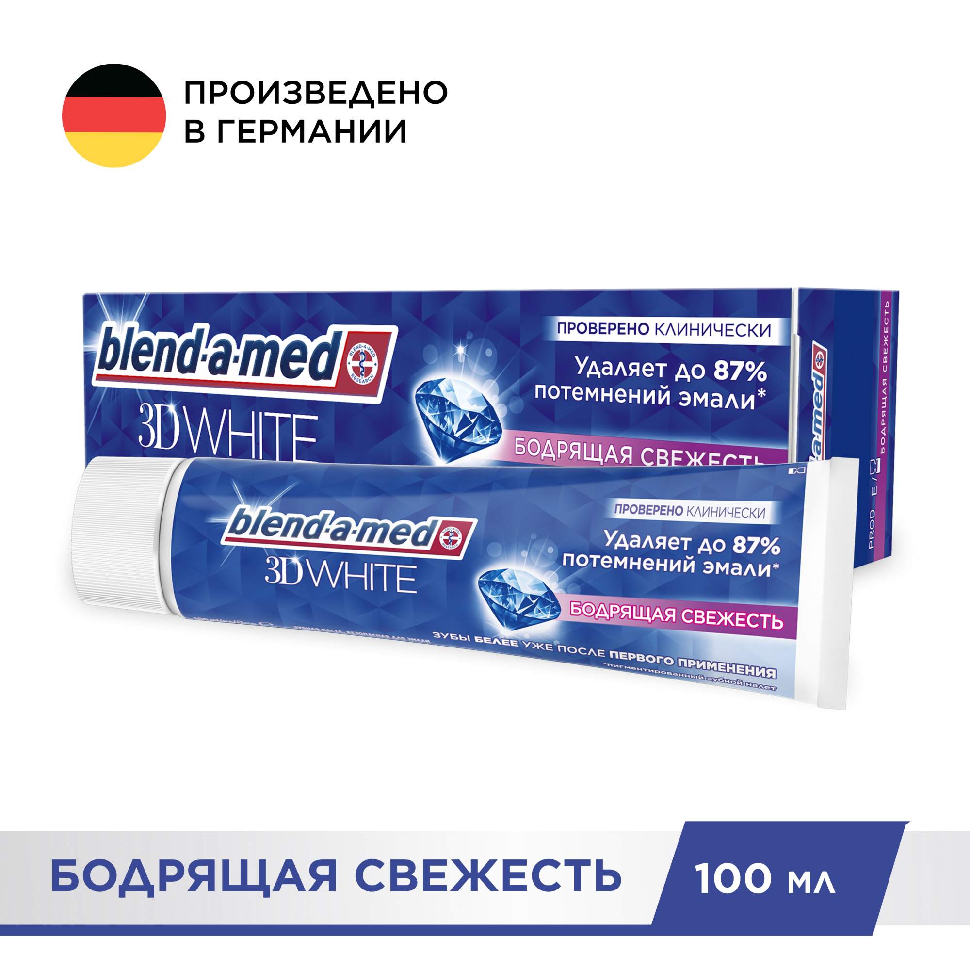 Купить зубная паста Blend-a-med 3D White Свежесть Прохладная Свежесть 100мл, цены на Мегамаркет | Артикул: 100001553656