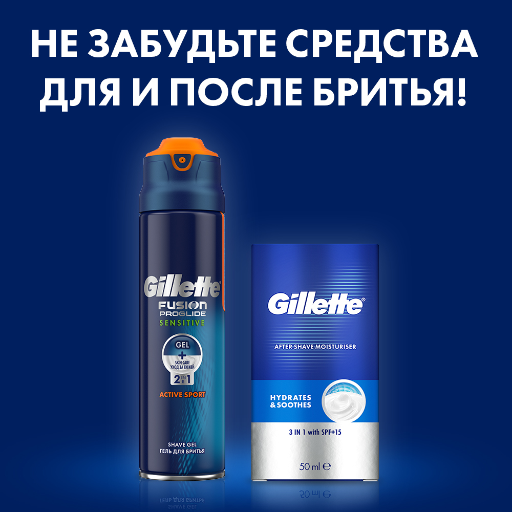 Сменные кассеты Gillette Fusion5 ProGlide 4 шт