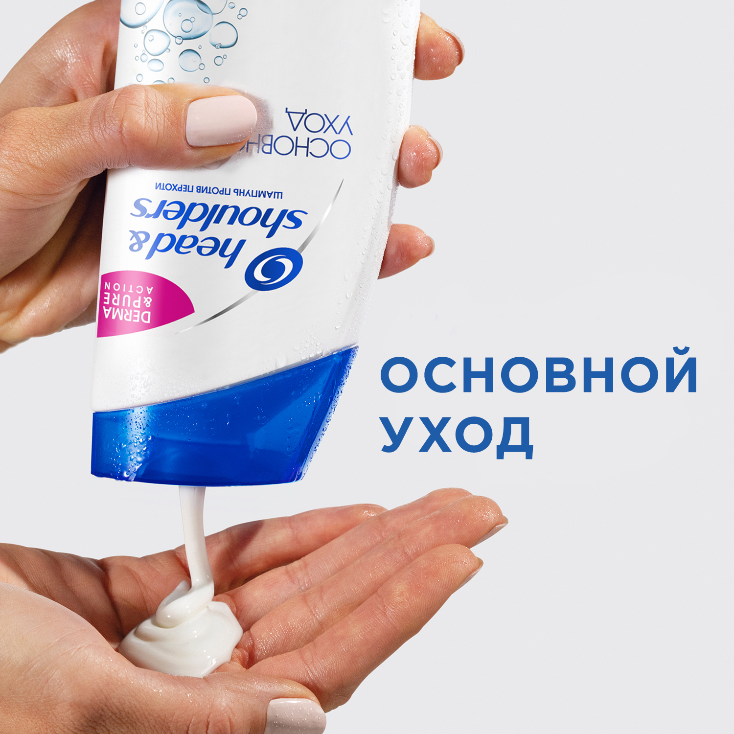    Head amp Shoulders  -           