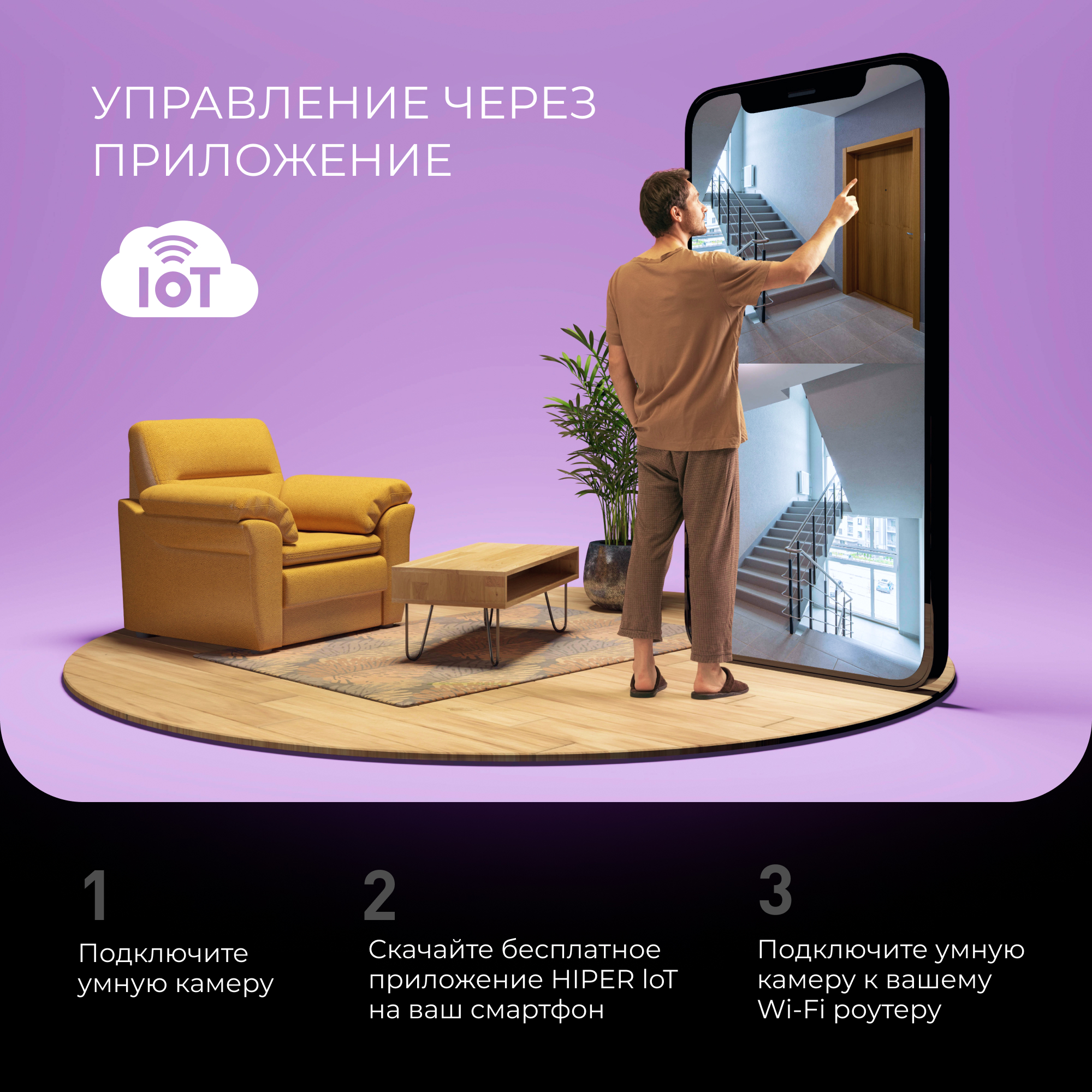 Умный домофон HIPER IoT Cam CX4 - отзывы покупателей на Мегамаркет |  600004885978